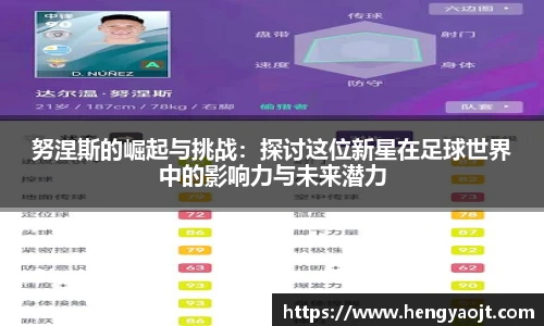 永利皇宫平台