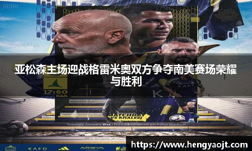 永利皇宫网址