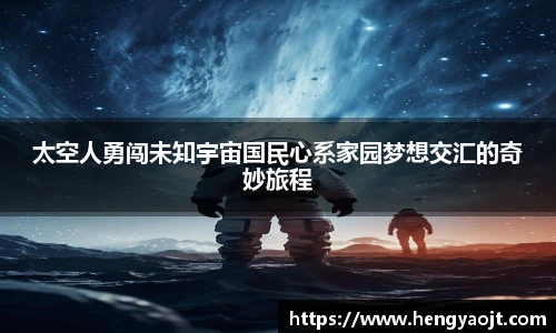 永利皇宫