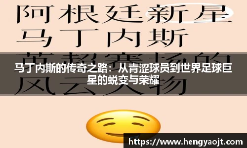 comment-img