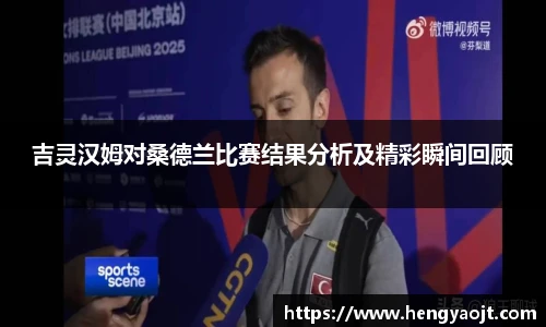 永利皇宫官网
