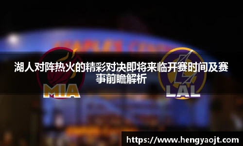 yy易游体育网址