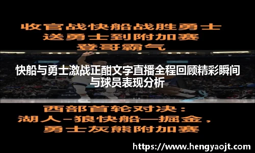 米乐yy易游体育