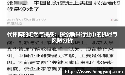 米乐yy易游体育