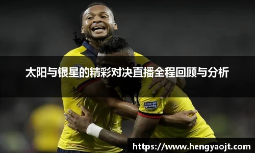 米乐yy易游体育