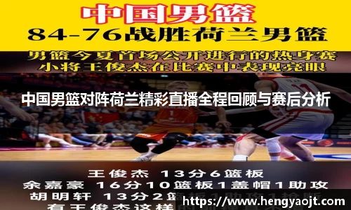 米乐yy易游体育