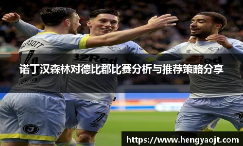 米乐yy易游体育