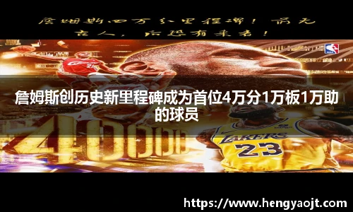 yy易游体育网址