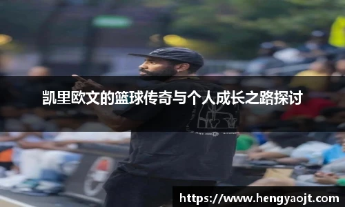 米乐yy易游体育