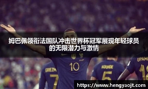 yy易游体育网址