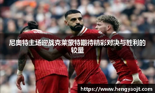 米乐yy易游体育