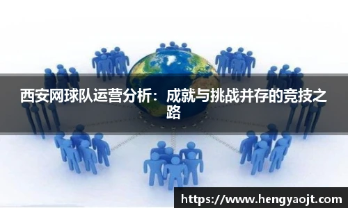 yy易游体育网址