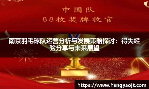 米乐yy易游体育