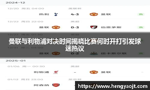 米乐yy易游体育